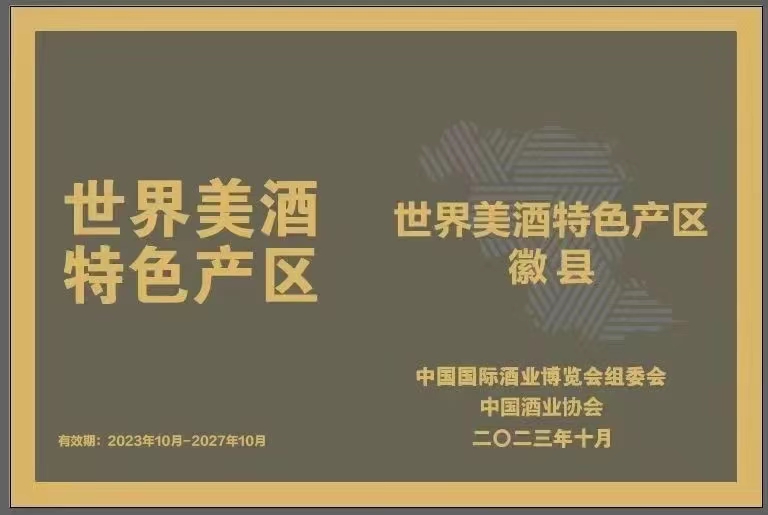 金徽酒一季报:营收利润双增,中高端贡献超50%