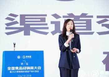 尼尔森IQ 王伶：2025零售渠道变革，如何破局增长？