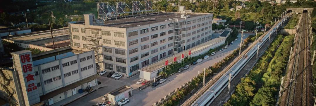 25年专注云南美味,咚咚食品获尚普咨询认证“云南第一零食品牌”