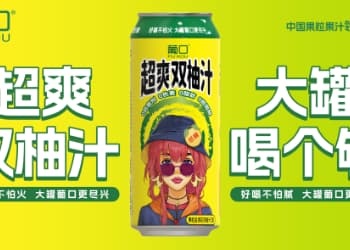 葡口超爽双柚汁：以 “超级 490 战略” 破局双柚汁市场，引领品类革新