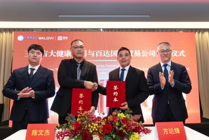 从“产品出海”到“生态共建”！王老吉携手韩国农心集团合力推进国际化进程