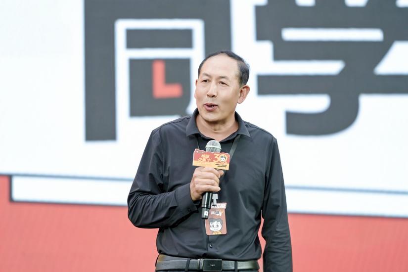 三十而立再出发,周黑鸭品牌焕新开启百年征程