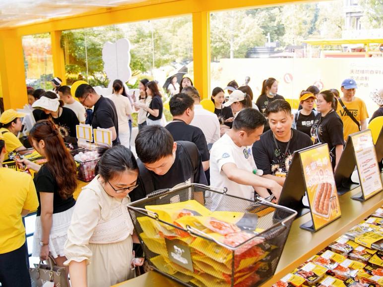 三十而立再出发,周黑鸭品牌焕新开启百年征程