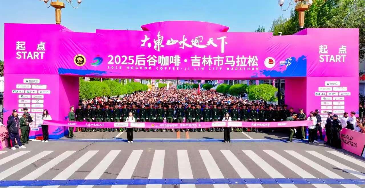 玉米“陪跑”马拉松,十月稻田引领健康新风尚
