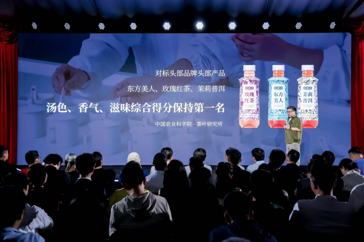 “小罐茶·高香无糖茶”新品发布:以实力定义“东方潮饮”