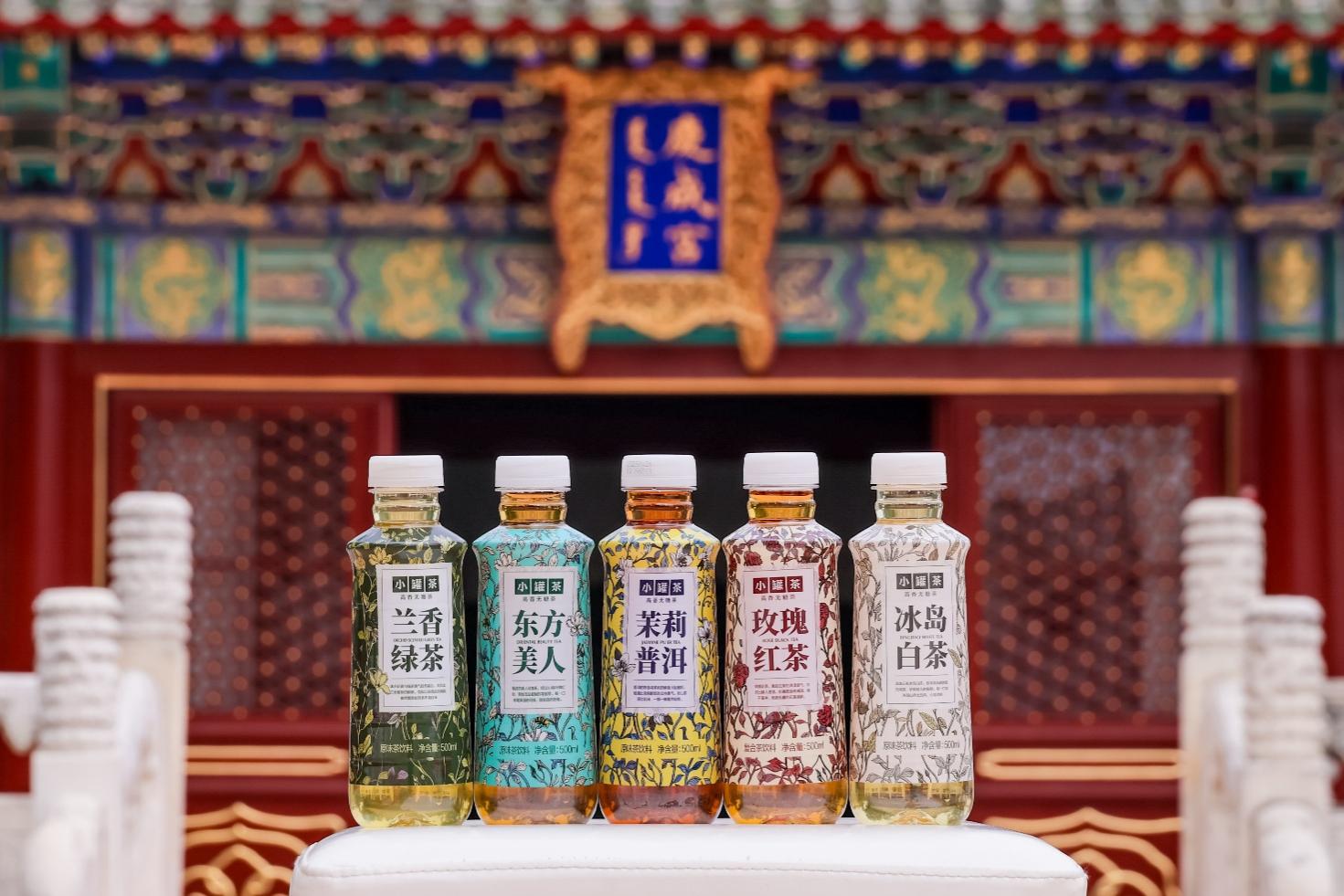 “小罐茶·高香无糖茶”新品发布:以实力定义“东方潮饮”