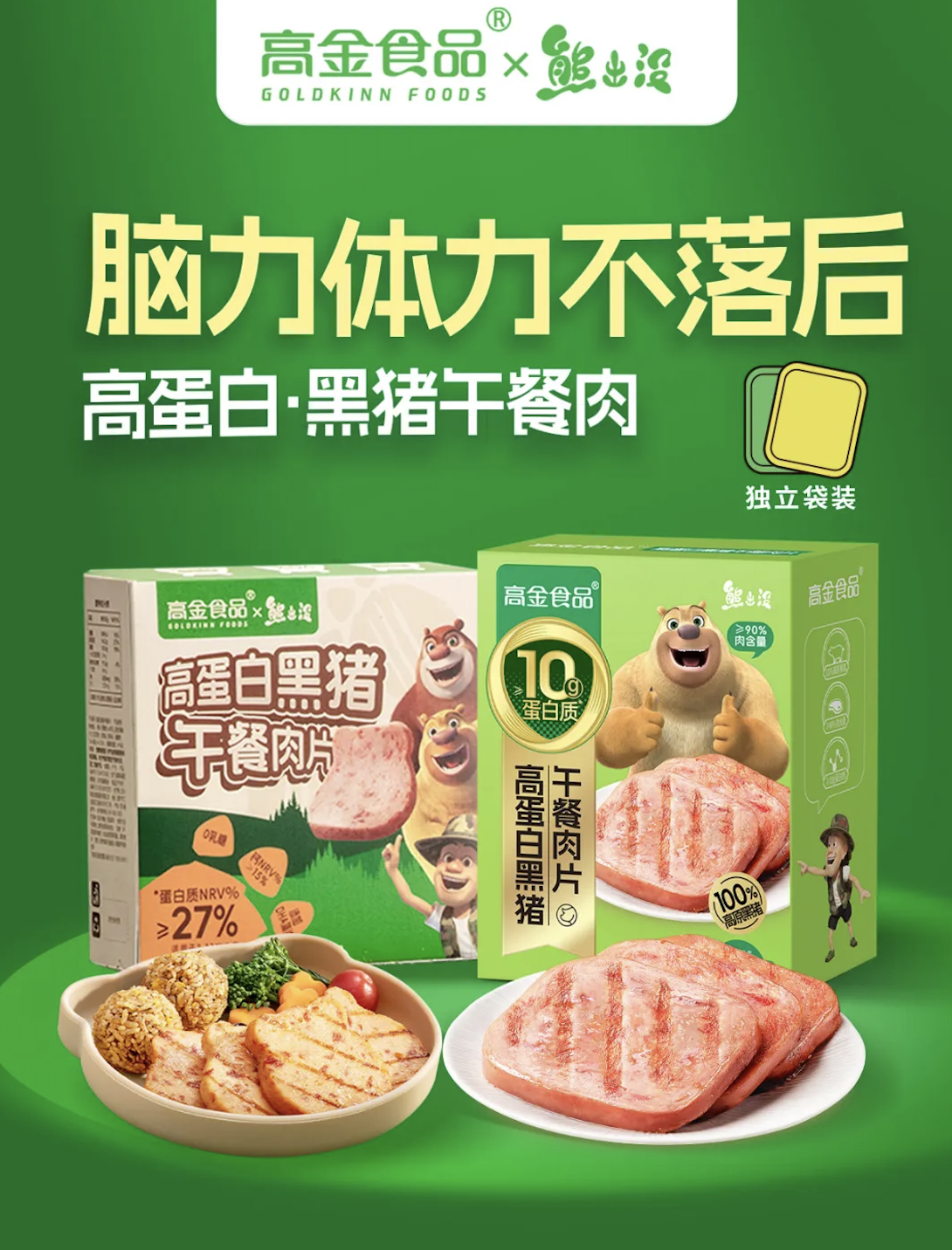 WX20250526-145910@2x.png