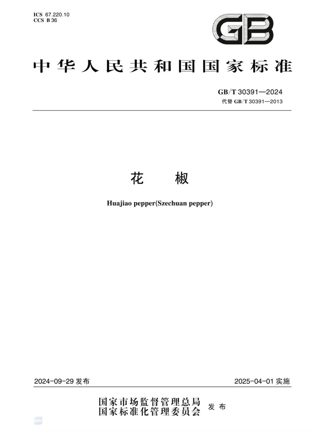 WX20250528-102044@2x.png