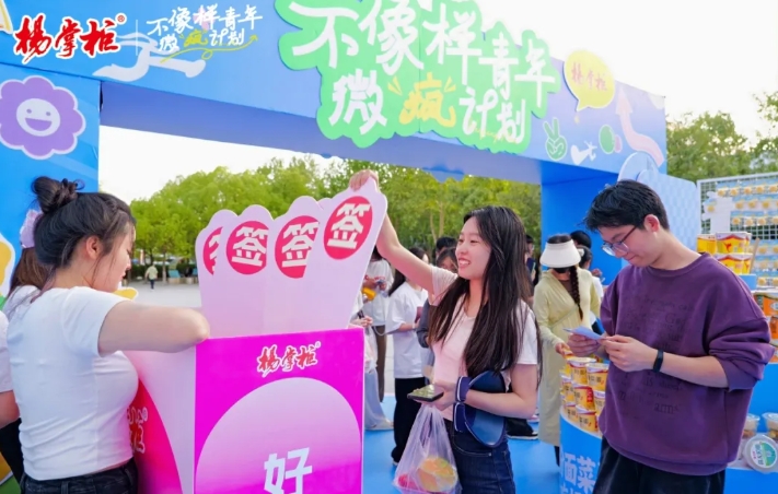 微信截图_20250530211849.png