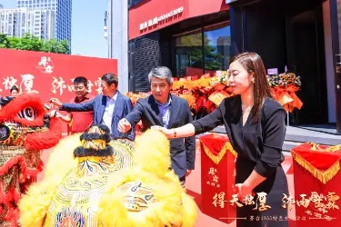 哈尔滨厚霖名酒荟盛大开业行业大咖云集，共启美酒新篇章