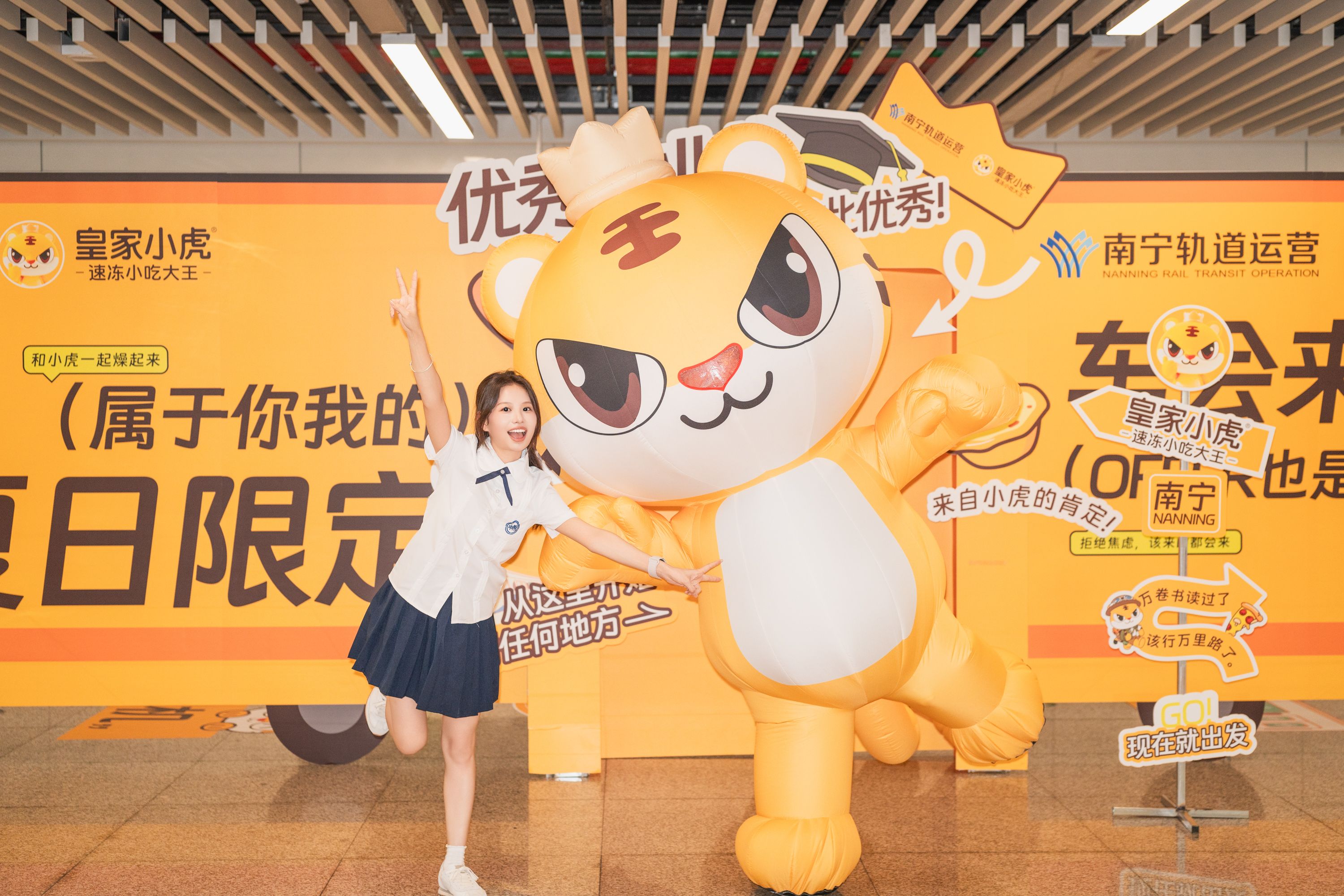 “毕业音乐会”唱响南宁地铁，皇家小虎携美食祝愿“前程似锦”