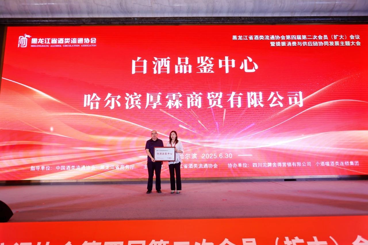 微信图片_20250701185945.jpg
