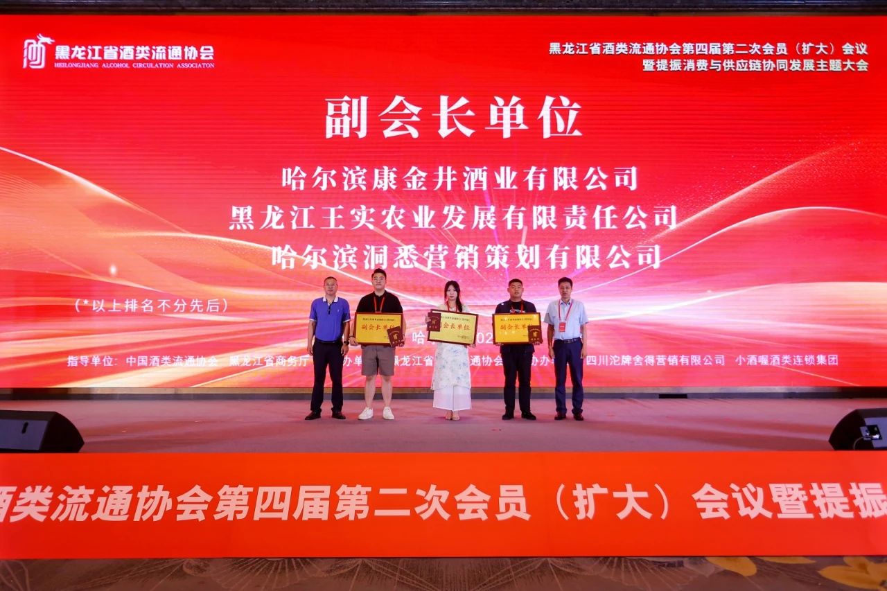 微信图片_20250701190009.jpg