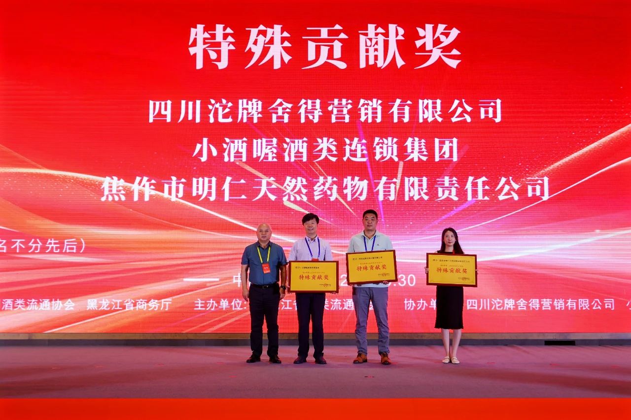 微信图片_20250701190021.jpg