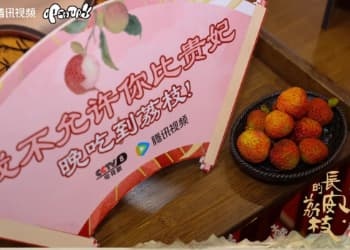 《长安的荔枝》：一场跨越千年的营销盛宴