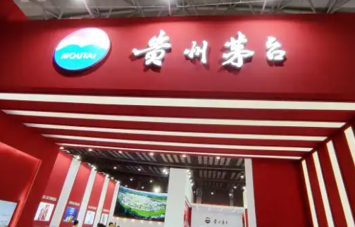 茅台联营公司计划突按“暂停键”！