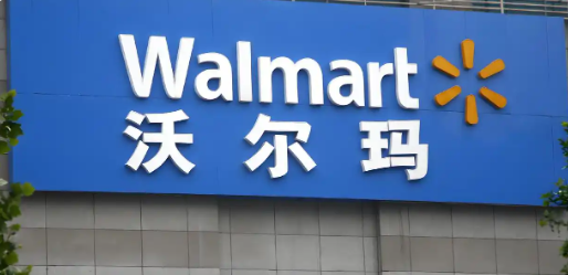 沃尔玛旗下公司接连发生高管变更