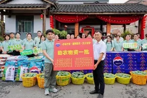 贵州茅台广西经销商联合开展公益助农活动
