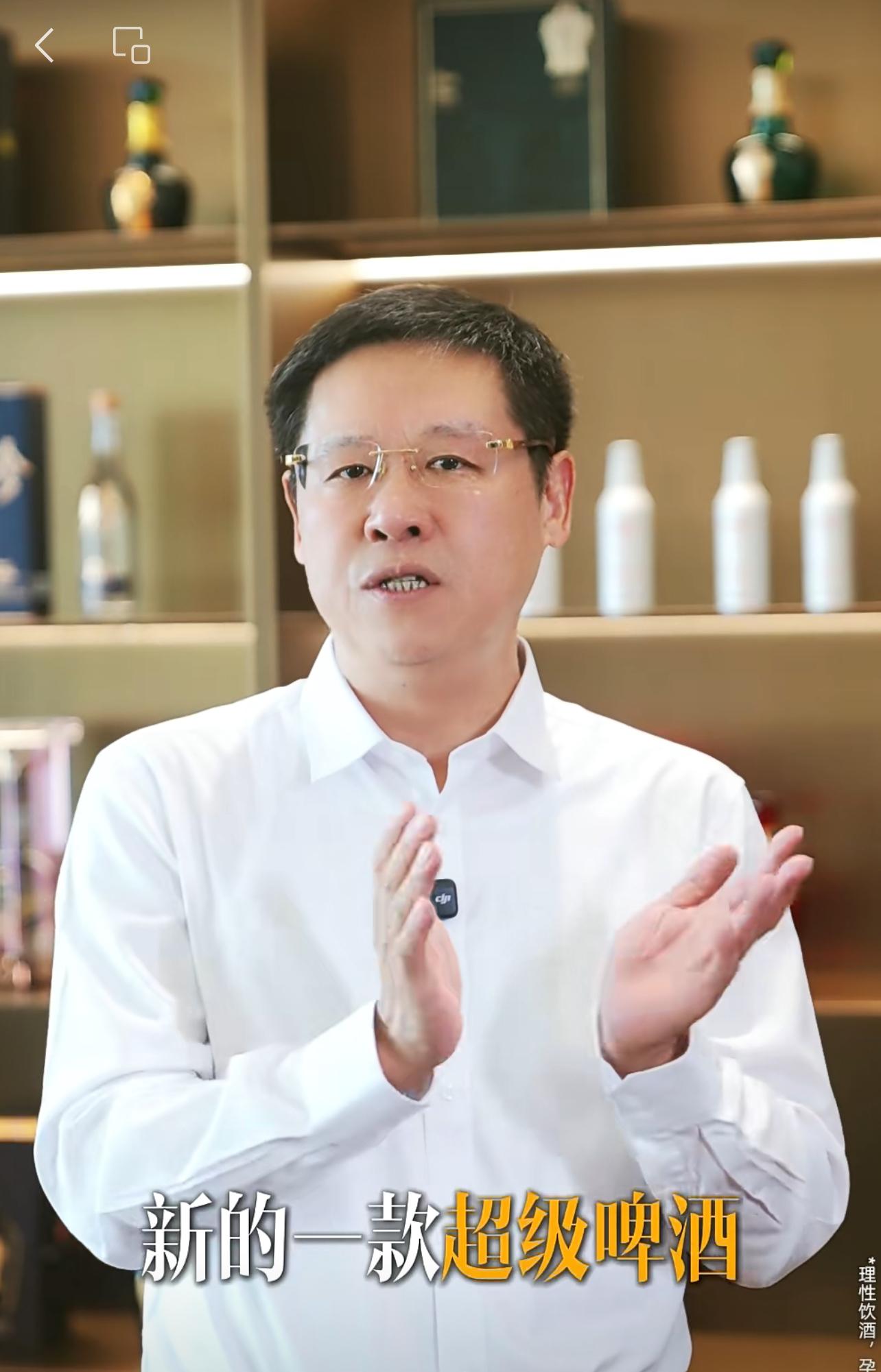 白酒调整期,“大佬”要跨界:吴向东推新品“杀入”啤酒领域