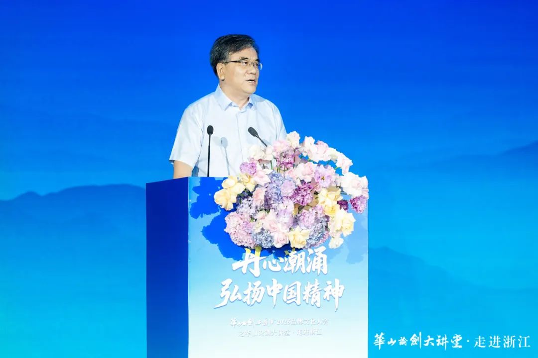 南湖潮涌处,文脉共激荡:华山论剑西凤酒2025品牌文化大会走进浙江,以酒为媒铸中国精神