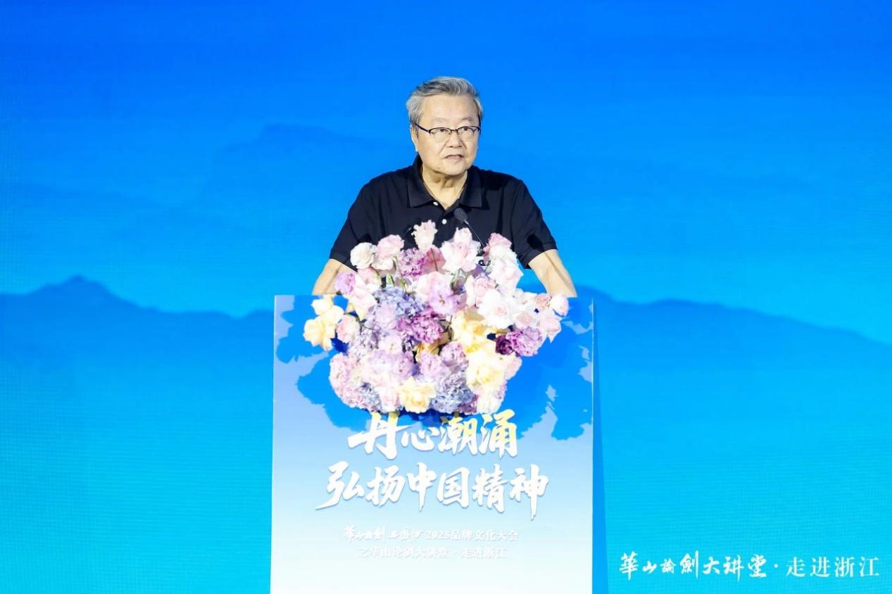 南湖潮涌处,文脉共激荡:华山论剑西凤酒2025品牌文化大会走进浙江,以酒为媒铸中国精神