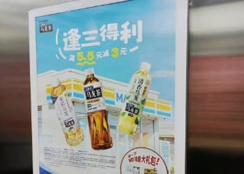 电梯里的“碰一下”，又在“骗”我当冤大头？