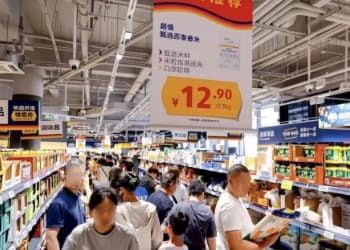 商超新一轮发展高潮来了！主要有这些方向