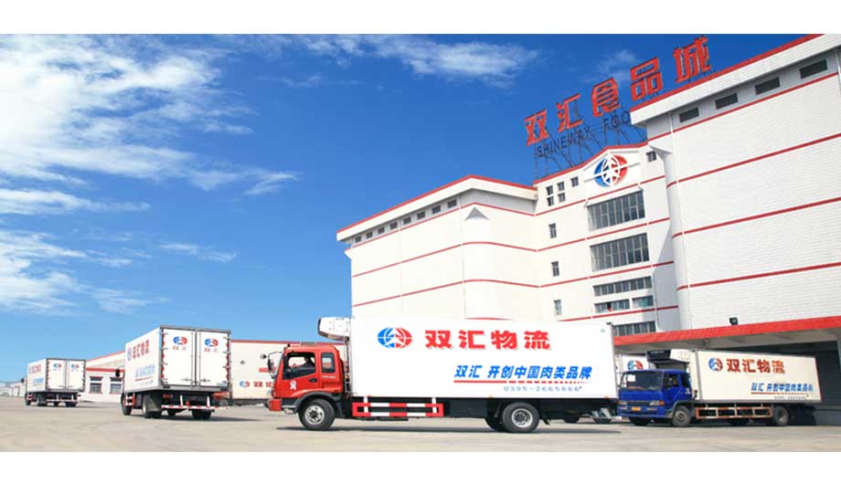 双汇食品:为积极对接高端群体消费需求,推出一系列低脂、低盐、清洁标签产品