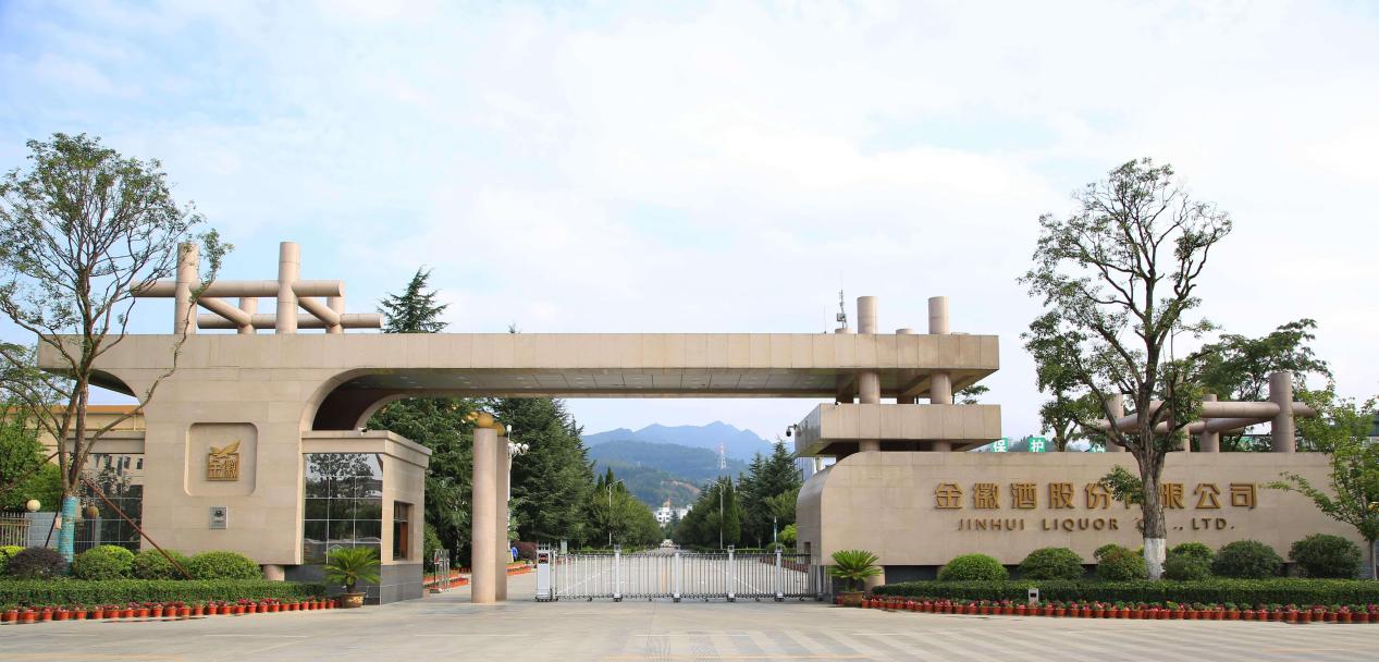 从受助者到点灯人：金徽酒十七年公益火种，燎原七省三万未来