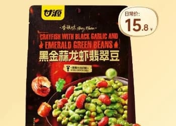 横跨多品类，8款自带爆款基因的新品已就位，抢占先机看这里