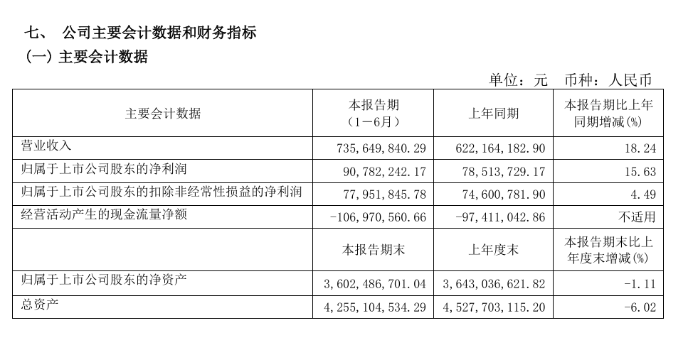 微信图片_2025-08-22_092644_723.png