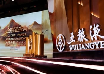 五粮液再度携手金熊猫奖 以“和美”文化赋能国际人文交流