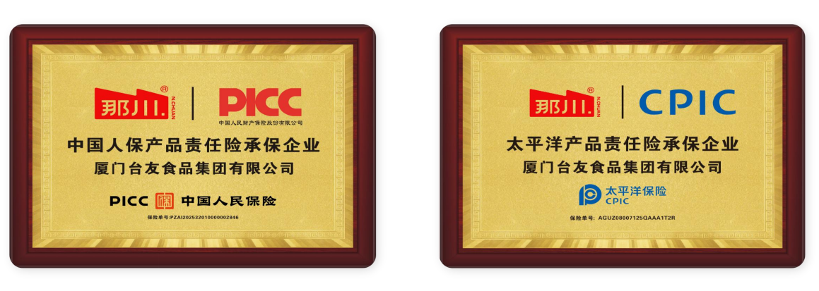 那川白茶茶饮：寻山涧精粹，以自然本真献东方健康好茶
