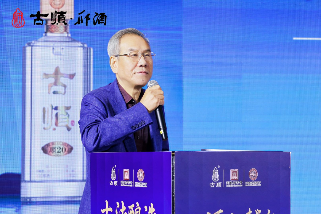 古顺上新“顺20、顺16”，以高端化布局全省化！