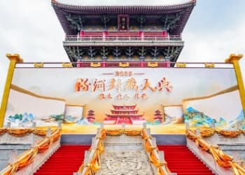 “敬天　爱人　传承”2025汾酒封藏大典圆满礼成