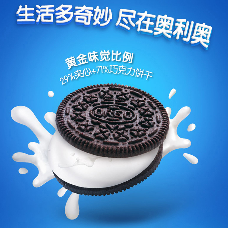亿滋在美国正将合成色素转为天然色素