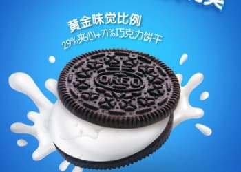 亿滋在美国正将合成色素转为天然色素