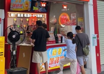 新茶饮跨界酒赛道：是颠覆格局，还是铩羽而归？