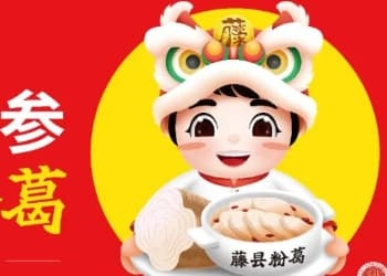 2025年农业品牌精品培育计划名单公示