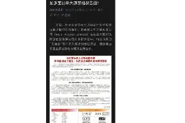 法律透视加多宝海外抢注王老吉商标的有效性争议