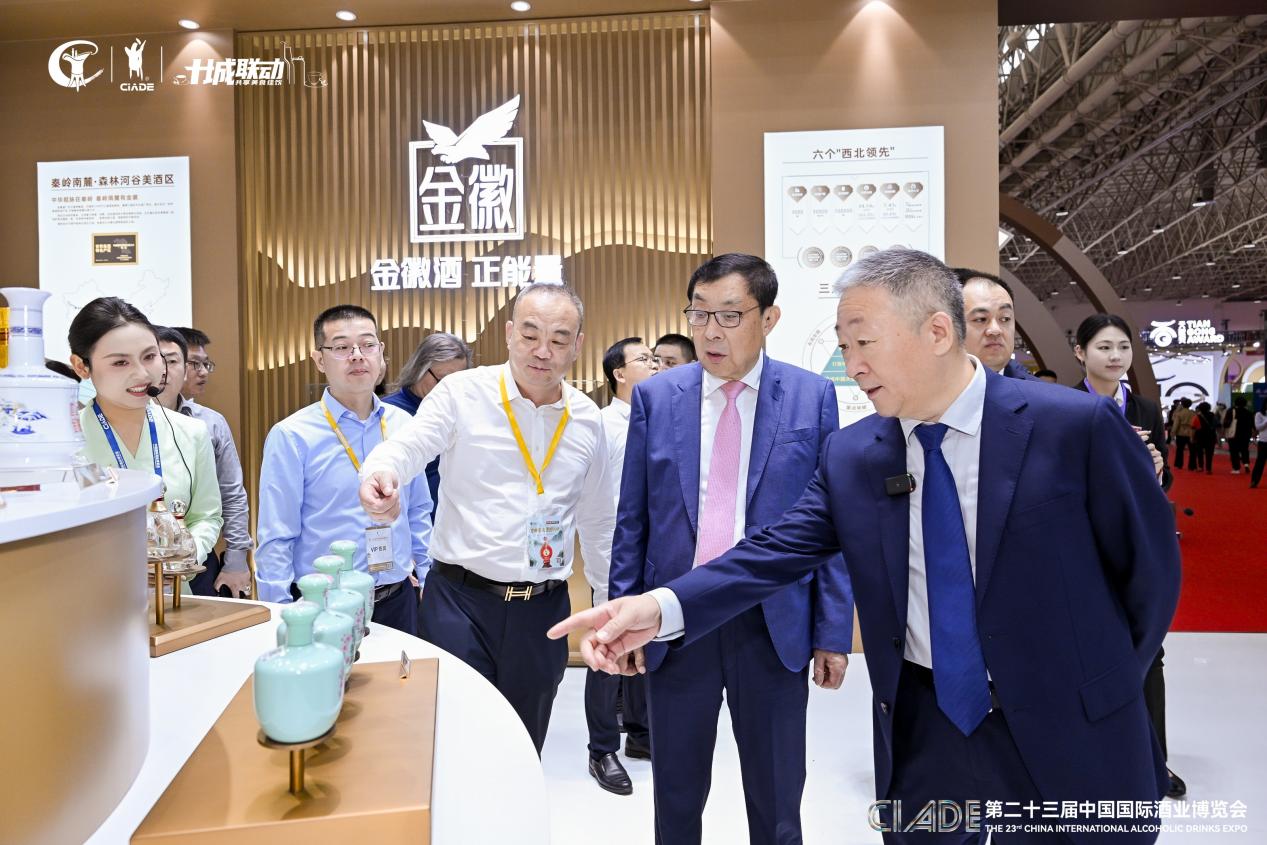 “甜润”金徽酒荣耀亮相中国国际酒业博览会