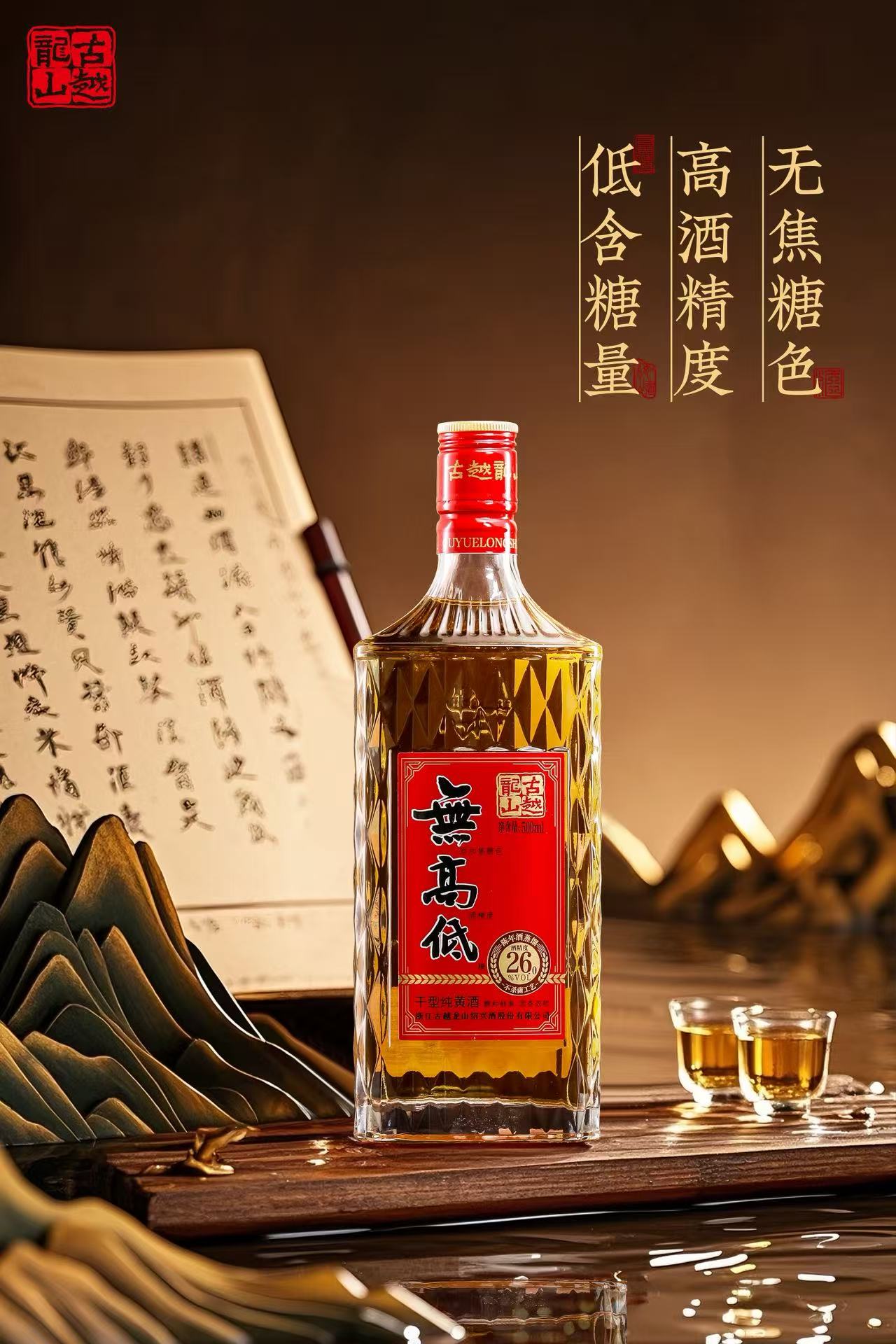 无高低.jpg