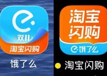 饿了么改名，阿里走向即时履约逻辑