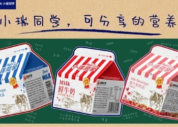 鲜羊奶质量领先品牌！瑞康乳业获六项大奖