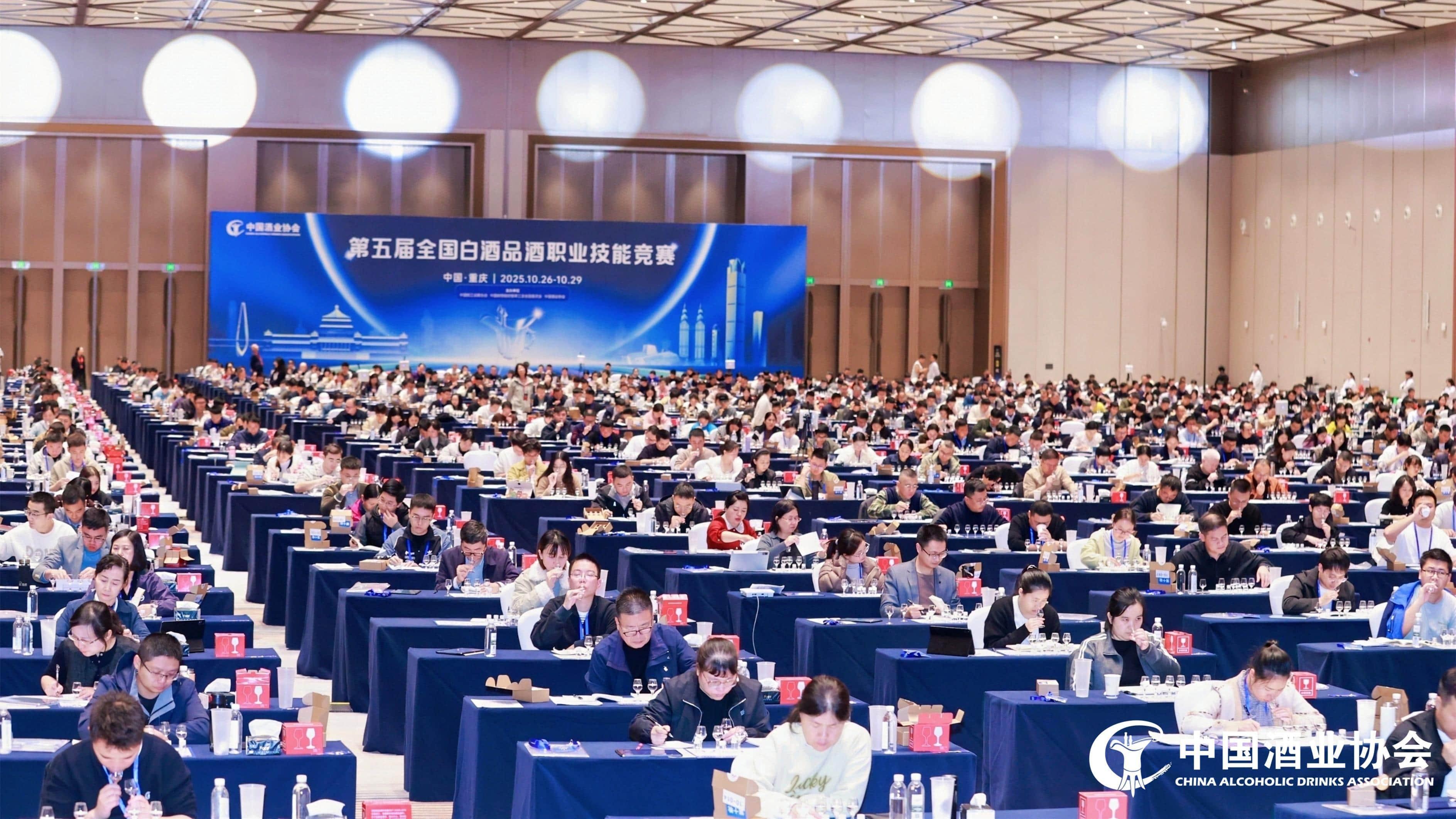 金徽酒新增10名国家级白酒评委