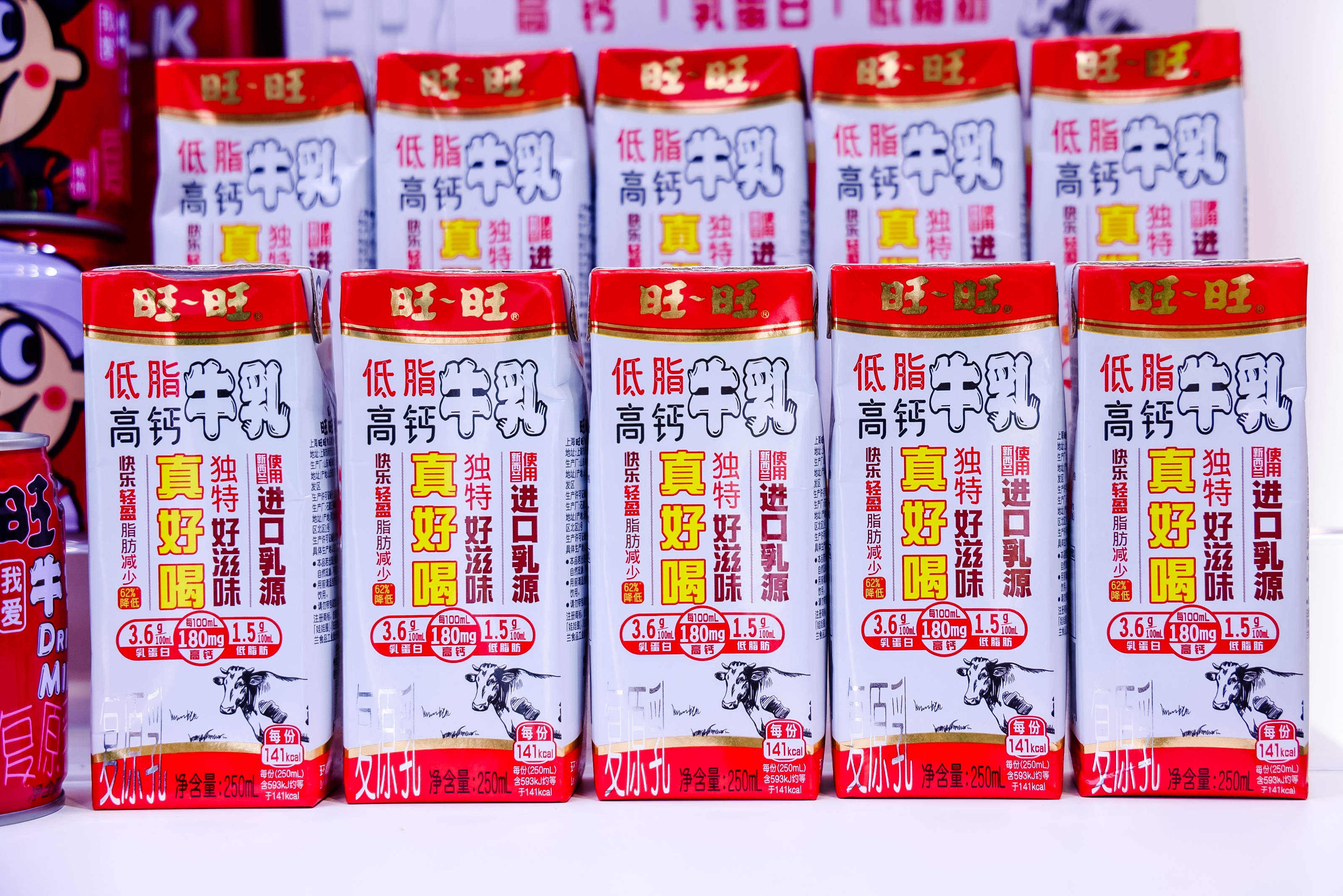 恒天然原料业务携高价值乳原料与营养解决方案亮相2025进博会,助力健康生活