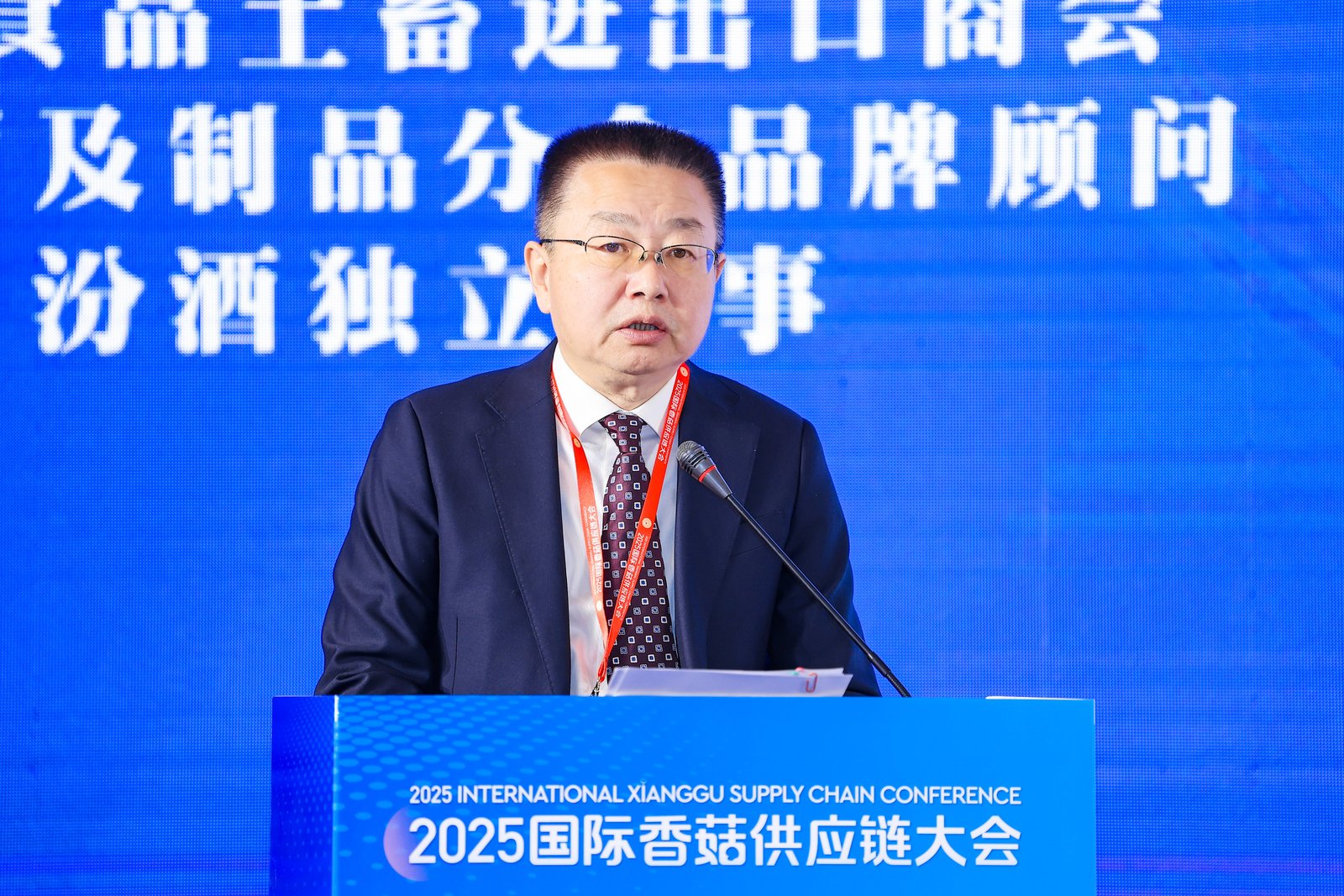 七河,以菇为媒,连接全球:2025国际香菇供应链大会在山东淄博隆重开幕