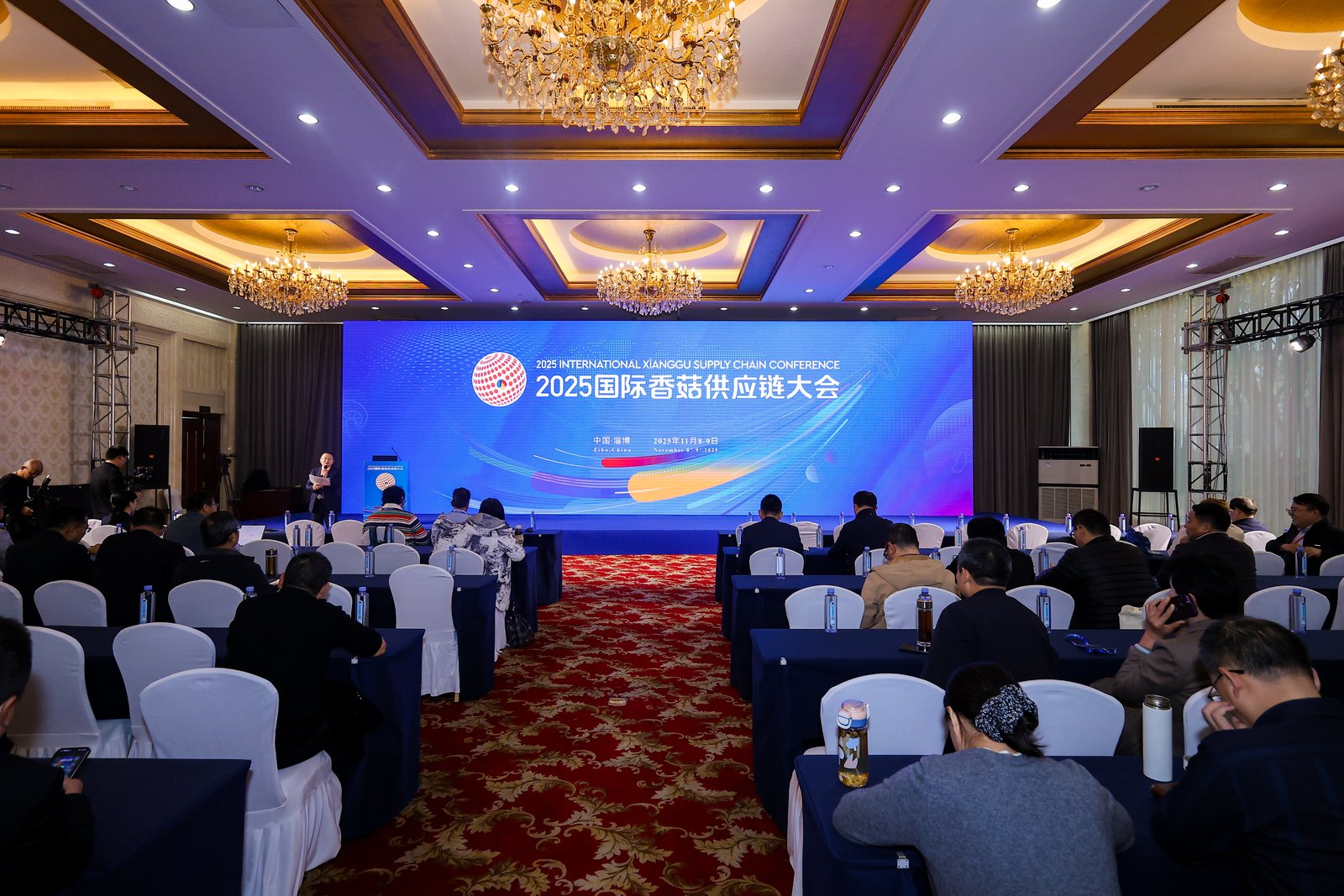 七河,以菇为媒,连接全球:2025国际香菇供应链大会在山东淄博隆重开幕