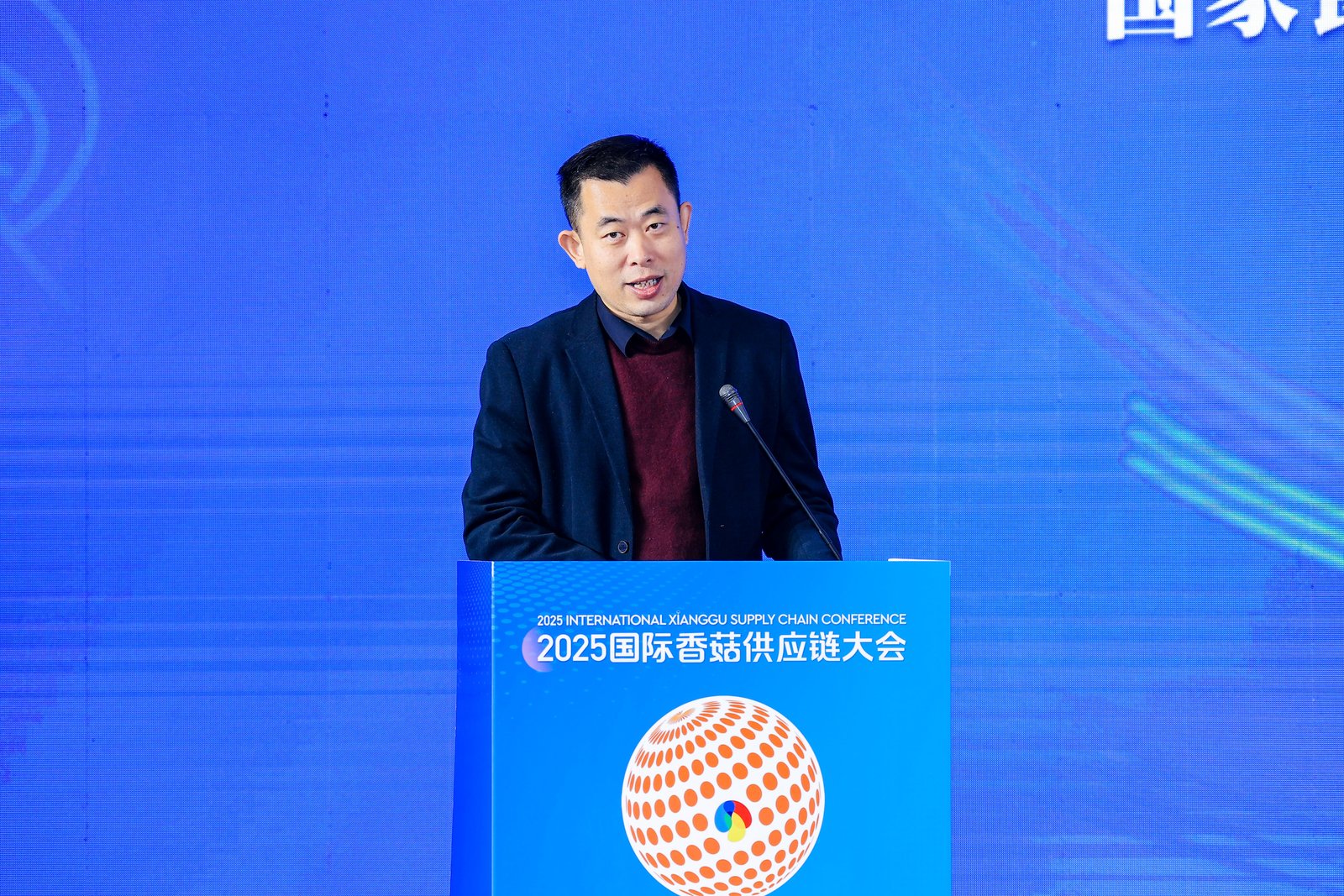 七河,以菇为媒,连接全球:2025国际香菇供应链大会在山东淄博隆重开幕