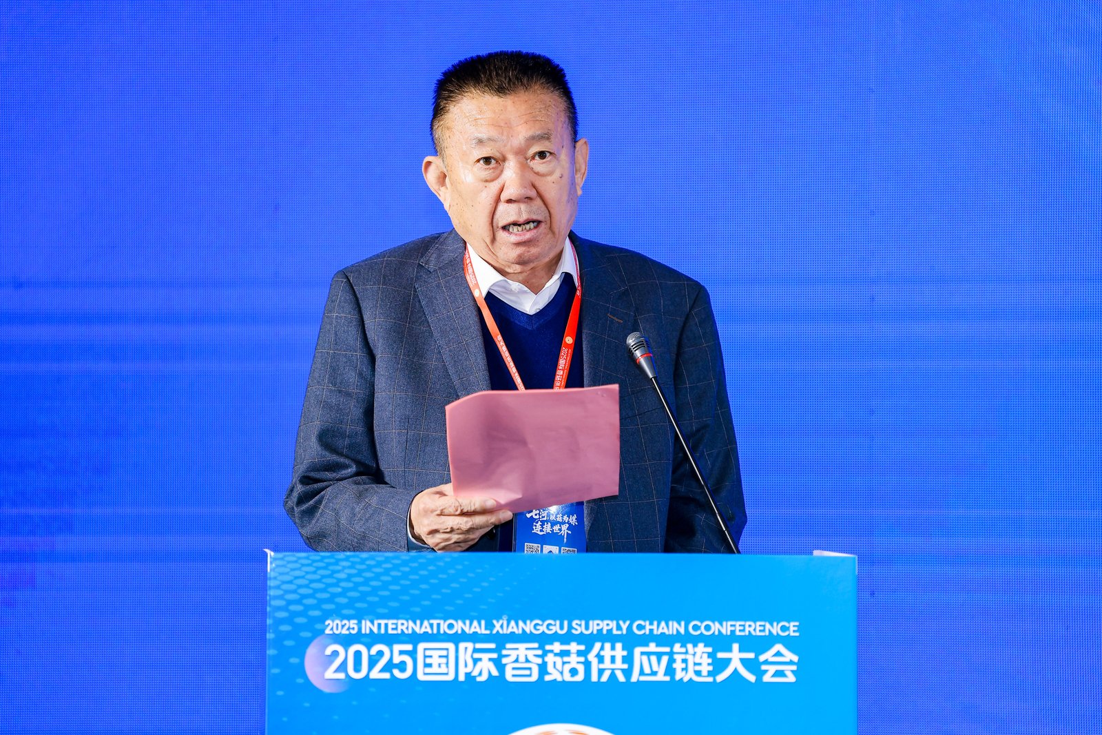 七河,以菇为媒,连接全球:2025国际香菇供应链大会在山东淄博隆重开幕